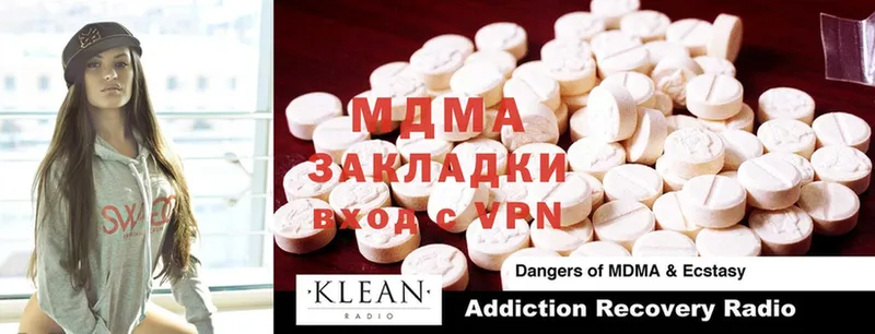 MDMA VHQ  это официальный сайт  Выкса  как найти  